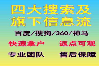 社交平台上的信息流广告投放策略及效果分析