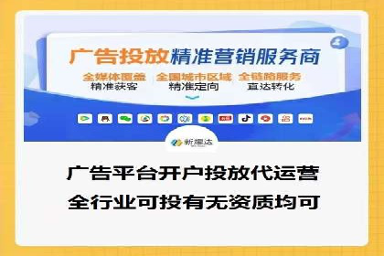 百度推广的技巧与误区：从失败案例中学习